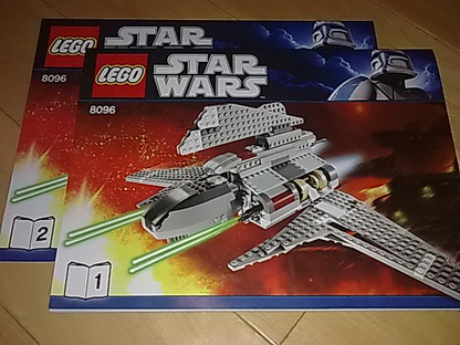 8096 Emperor Palpatine's Shuttle (Certified) LEGO Star Wars