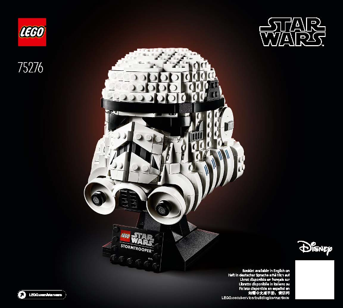 75276 Stormtrooper Helmet (Certified) LEGO Star Wars