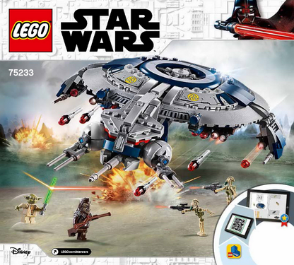 75233 Droid Gunship (Certified) LEGO Star Wars
