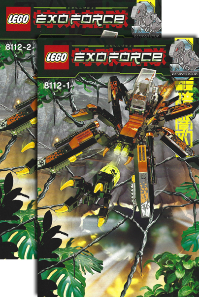 8112 Battle Arachnoid (Used) LEGO Exo-Force