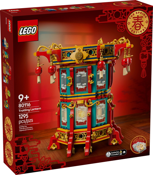 80116 Trotting Lantern (Retired) LEGO Seasonal
