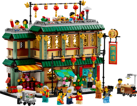 80113 Family Reunion Celebration (Used) LEGO Seasonal