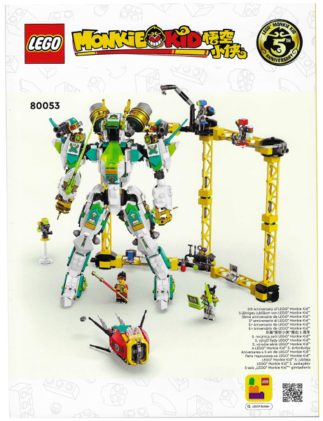 80053 Mei's Dragon Mech (Certified) LEGO Monkie Kid
