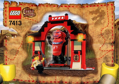 7413 Passage of Jun-Chi (Certified) LEGO Adventurers