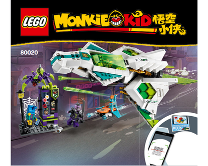 80020 White Dragon Horse Jet (Certified) LEGO Monkie Kid