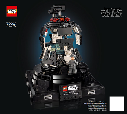 75296 Darth Vader Meditation Chamber (Used) LEGO Star Wars