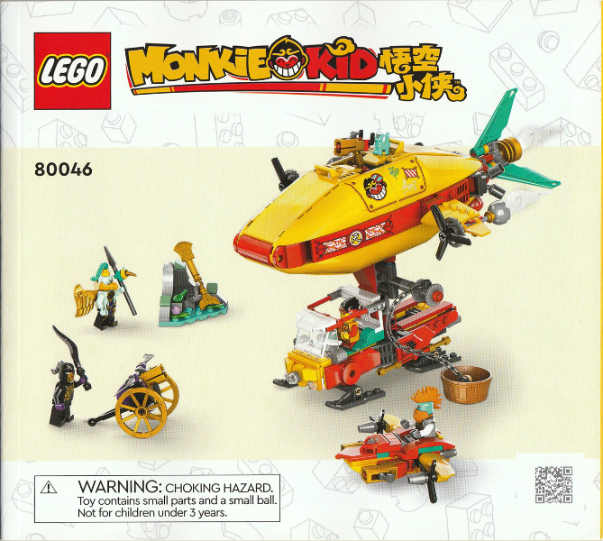 80046 Monkie Kid's Cloud Airship (Used) LEGO Monkie Kid