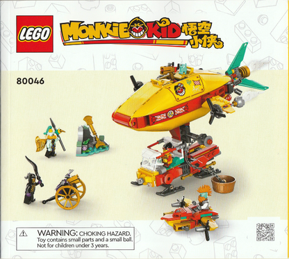 80046 Monkie Kid's Cloud Airship (Used) LEGO Monkie Kid
