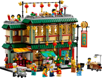 80113 Family Reunion Celebration (Certified) LEGO Seasonal
