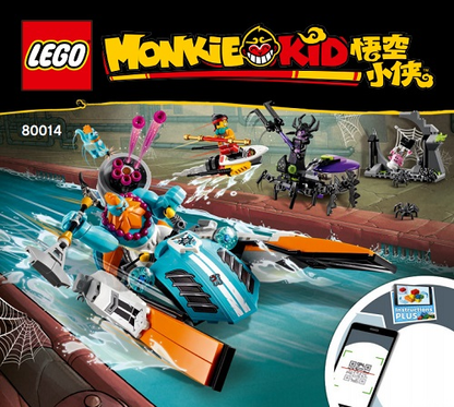 80014 Sandy's Speedboat (Used) LEGO Monkie Kid