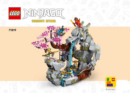 71819 Dragon Stone Shrine (Used) LEGO Ninjago