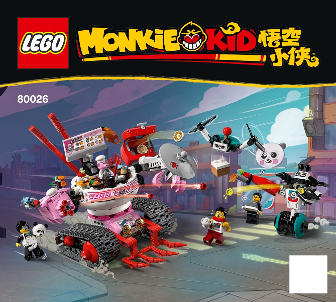 80026 Pigsy's Noodle Tank (Used) LEGO Monkie Kid