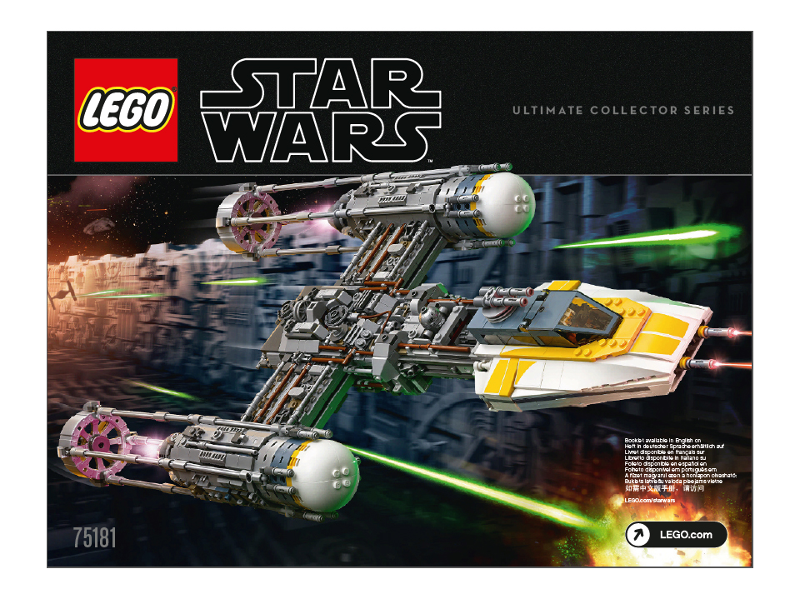 75181 Y-Wing Starfighter (Used) LEGO Star Wars