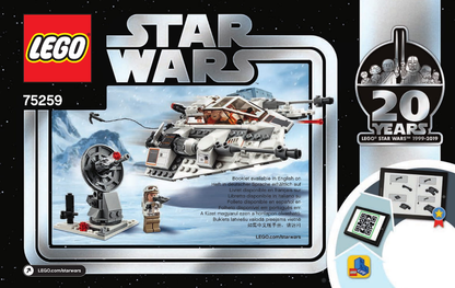 75259 Snowspeeder - 20th Anniversary Edition (Used) LEGO Star Wars