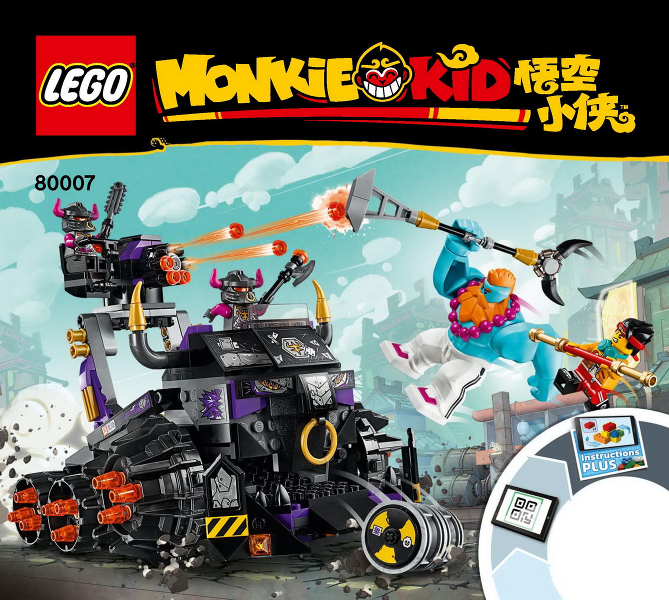 80007 Iron Bull Tank (Used) LEGO Monkie Kid