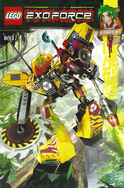 8113 Assault Tiger (Certified) LEGO Exo-Force