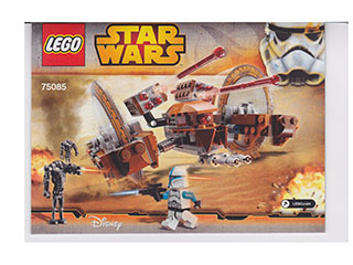 75085 Hailfire Droid (Used) LEGO Star Wars