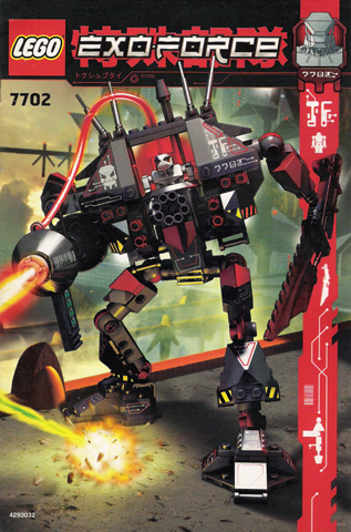 7702 Thunder Fury (Certified) LEGO Exo-Force