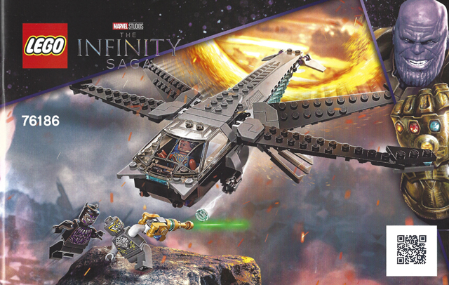 76186 Black Panther Dragon Flyer (Used) LEGO Super Heroes