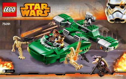 75091 Flash Speeder (Certified) LEGO Star Wars