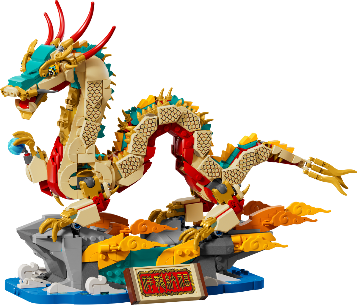 80112 Auspicious Dragon (Certified) LEGO Seasonal