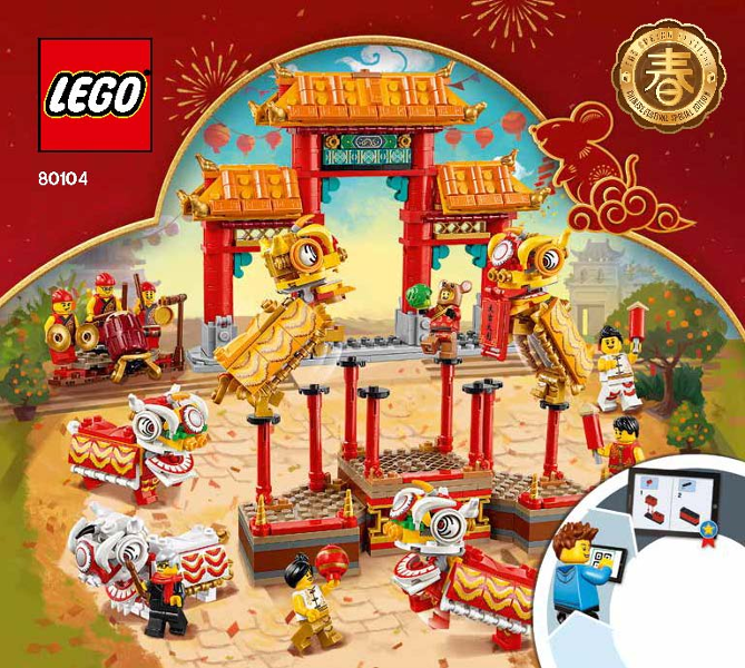 80104 Lion Dance (Certified) LEGO Seasonal