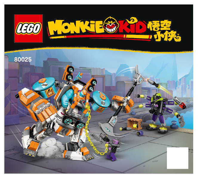 80025 Sandy's Power Loader Mech (Certified) LEGO Monkie Kid