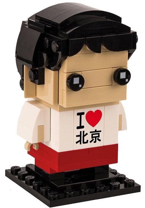 6278983 Beijing Brickheadz (Grand Opening Exclusive) (Certified) LEGO BrickHeadz