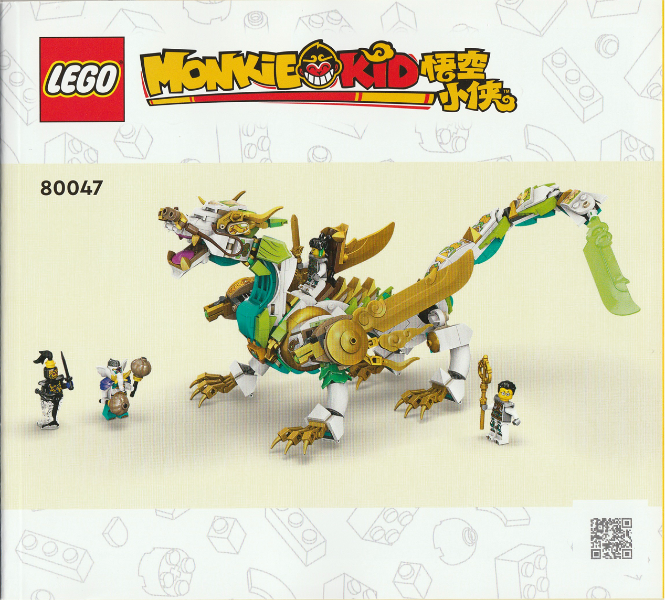80047 Mei's Guardian Dragon (Used) LEGO Monkie Kid