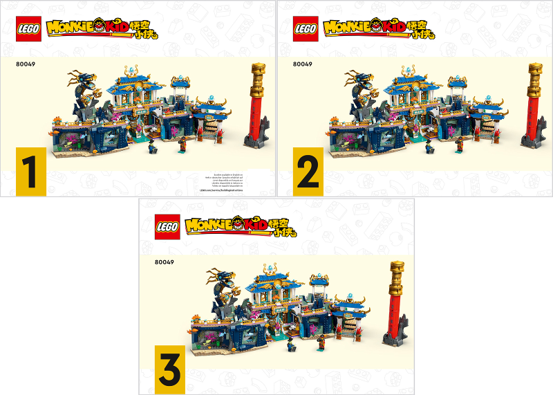 80049 Dragon of the East Palace (Used) LEGO Monkie Kid