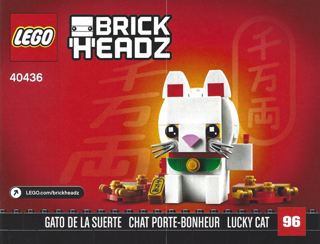 40436 Lucky Cat (Used) LEGO BrickHeadz