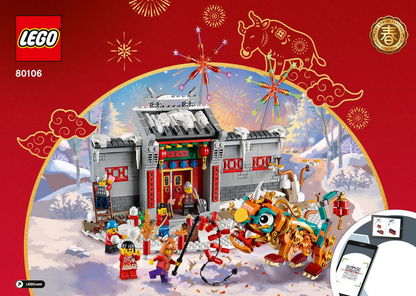80106 Story of Nian (Used) LEGO Seasonal