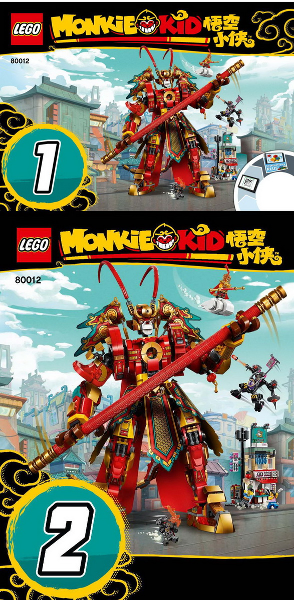 80012 Monkey King Warrior Mech (Certified) LEGO Monkie Kid