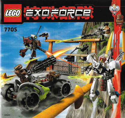 7705 Gate Assault (Certified) LEGO Exo-Force
