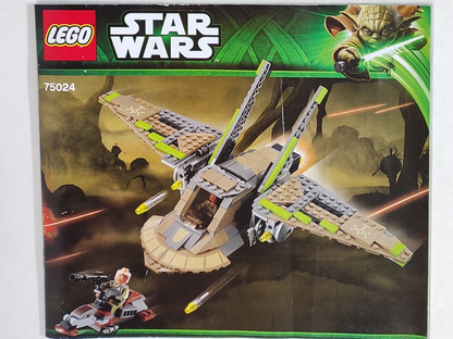 75024 HH-87 Starhopper (Used) LEGO Star Wars