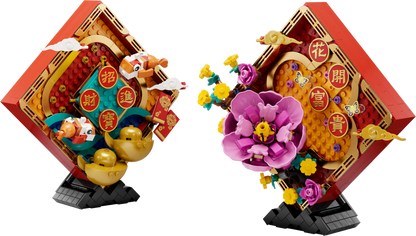 80110 Lunar New Year Display (Used) LEGO Seasonal