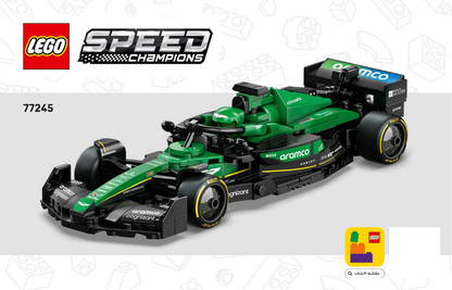 77245 Aston Martin Aramco F1 AMR24 (Used) LEGO Speed Champions