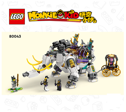 80043 Yellow Tusk Elephant (Used) LEGO Monkie Kid