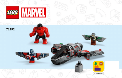 76292 Captain America vs. Red Hulk Battle (Used) LEGO Super Heroes