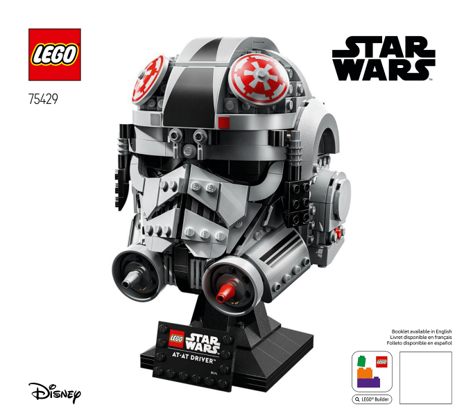 75429 AT-AT Driver Helmet (Used) LEGO Star Wars