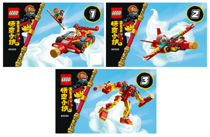 80030 Monkie Kid's Staff Creations (Used) LEGO Monkie Kid