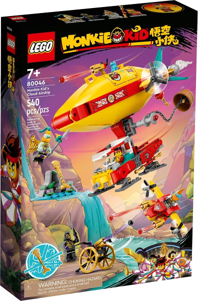 80046 Monkie Kid's Cloud Airship (Retired) LEGO Monkie Kid