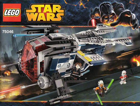 75046 Coruscant Police Gunship (Certified) LEGO Star Wars