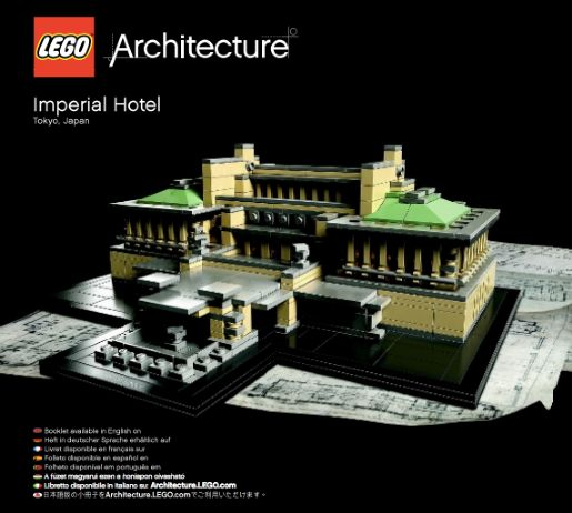 21017 Imperial Hotel (Used) LEGO Architecture