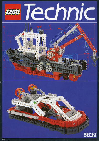 8839 Supply Ship (Used) LEGO TECHNIC
