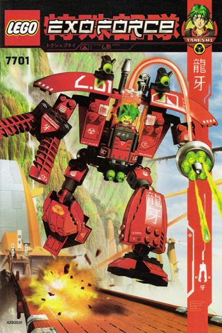 7701 Grand Titan (Used) LEGO Exo-Force