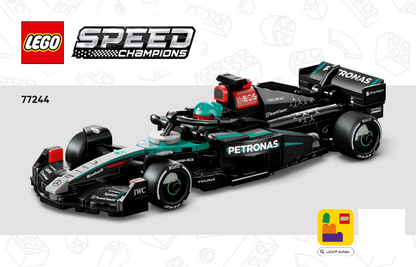 77244 Mercedes-AMG PETRONAS F1 Team W15 E Performance (Used) LEGO Speed Champions