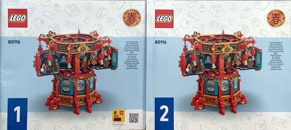 80116 Trotting Lantern (Certified) LEGO Seasonal