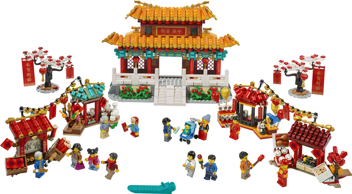 80105 Chinese New Year Temple Fair (Used) LEGO Seasonal
