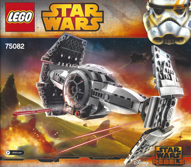 75082 TIE Advanced Prototype (Used) LEGO Star Wars